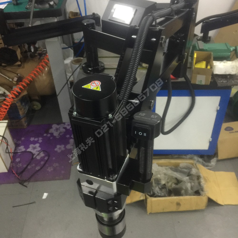 LFD904-45  (臂長(zhǎng)1.3米)