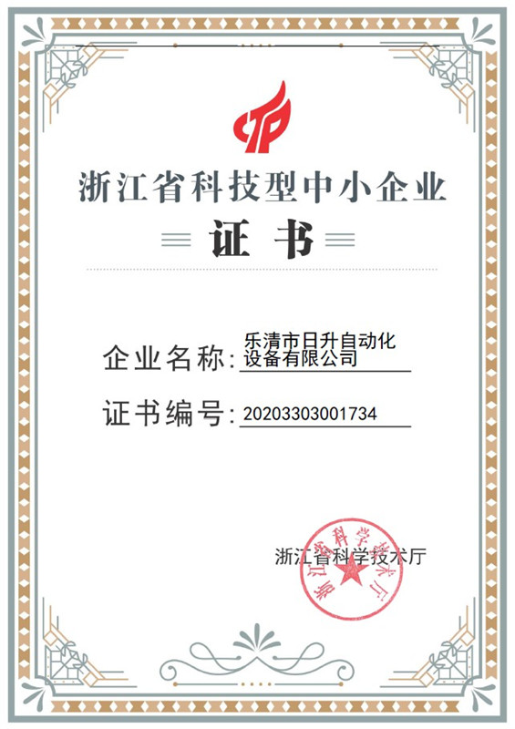 榮譽資質(zhì)